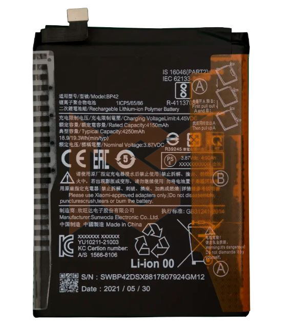 باتری اصلی شیائومی BP42 11 Lite 4G/5G | کیفیت روکاری