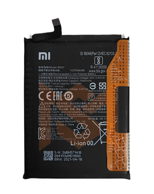 باتری اصلی شیائومی Poco X3 Pro/NFC BN57 | کیفیت روکاری