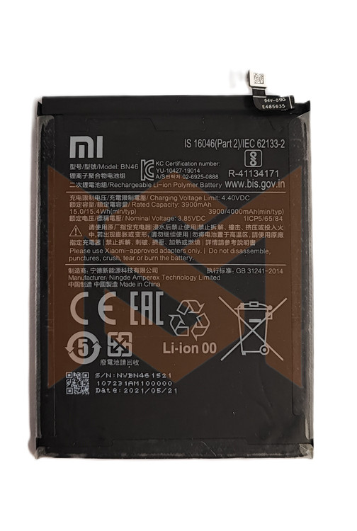 باتری اصلی شیائومی Redmi Note 8 2021 BN46 | کیفیت روکاری