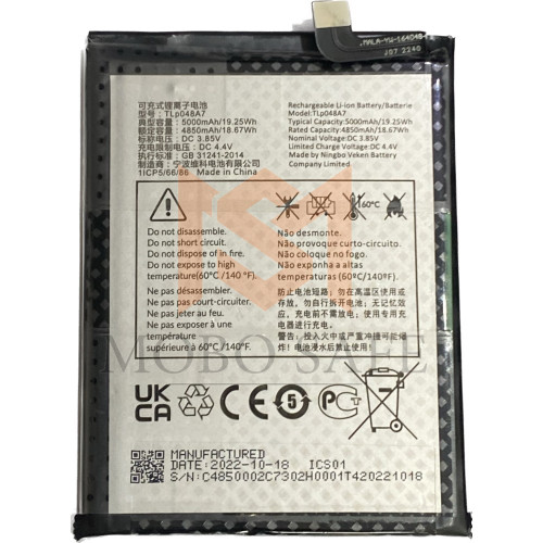 باتری اصلی تی سی ال 30SE TLp048A7 | کیفیت روکاری