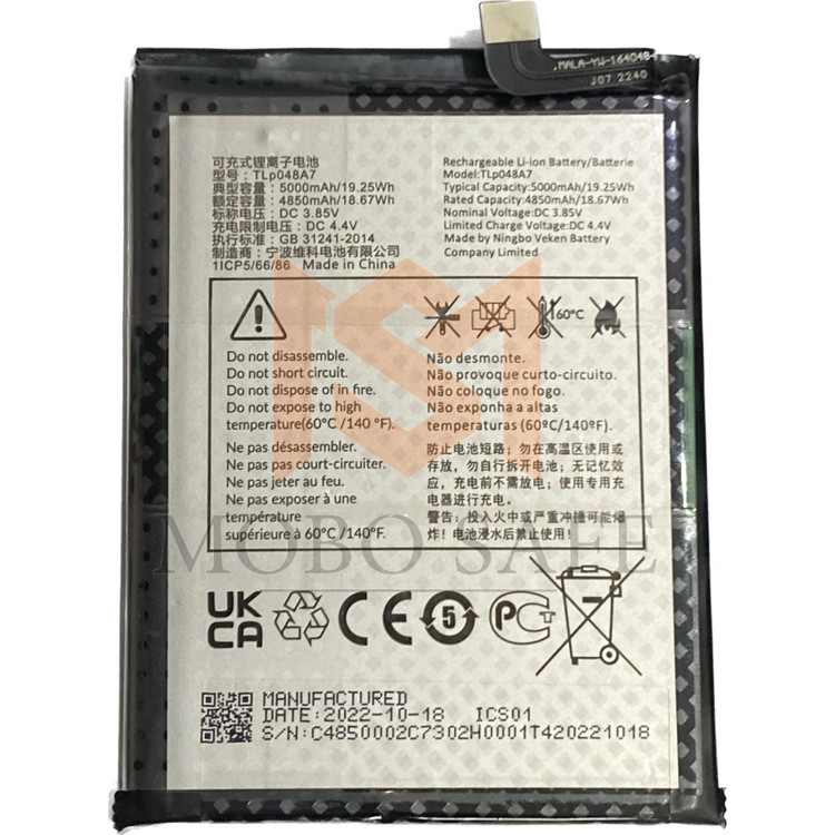 باتری اصلی تی سی ال 30SE TLp048A7 | کیفیت روکاری