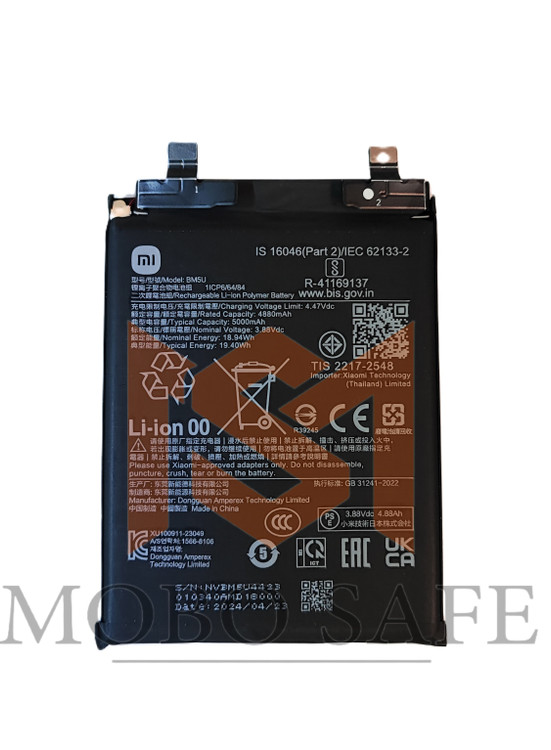 باتری اصلی شیائومی Redmi Note 13 pro plus BM5U | کیفیت روکاری