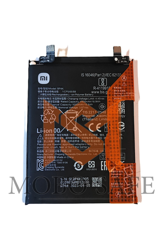 باتری اصلی شیائومی Poco X5 Pro BP4K | کیفیت روکاری