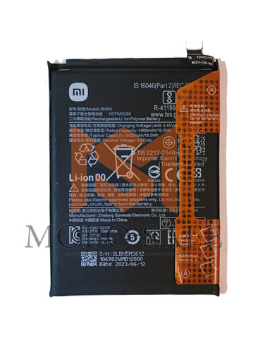 باتری اصلی شیائومی Redmi Note 12 BN5M | کیفیت روکاری