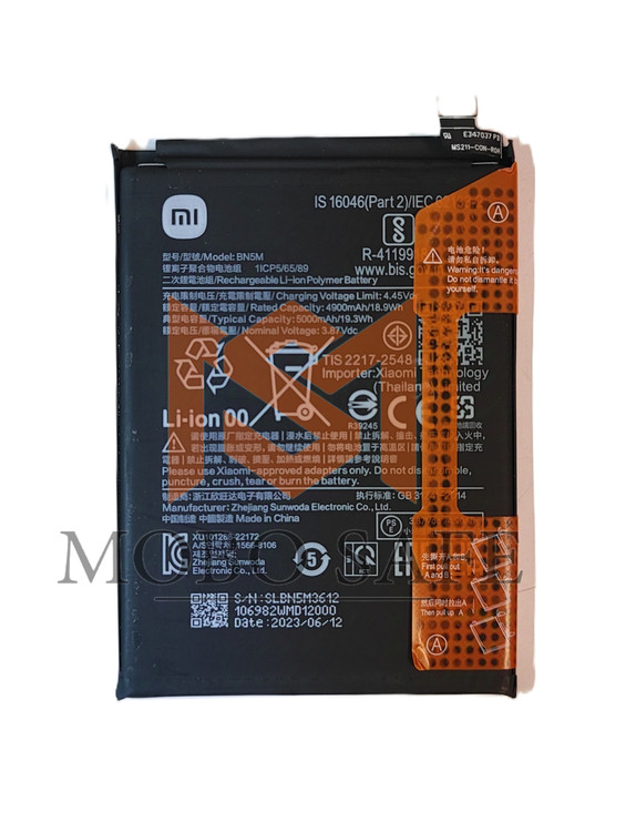 باتری اصلی شیائومی Redmi Note 12 BN5M | کیفیت روکاری