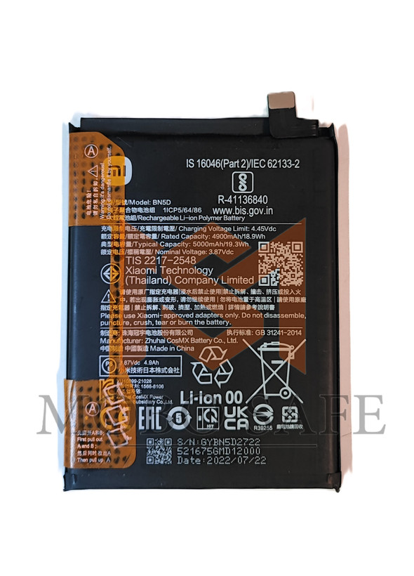 باتری اصلی شیائومی Redmi Note 12s BN5D | کیفیت روکاری