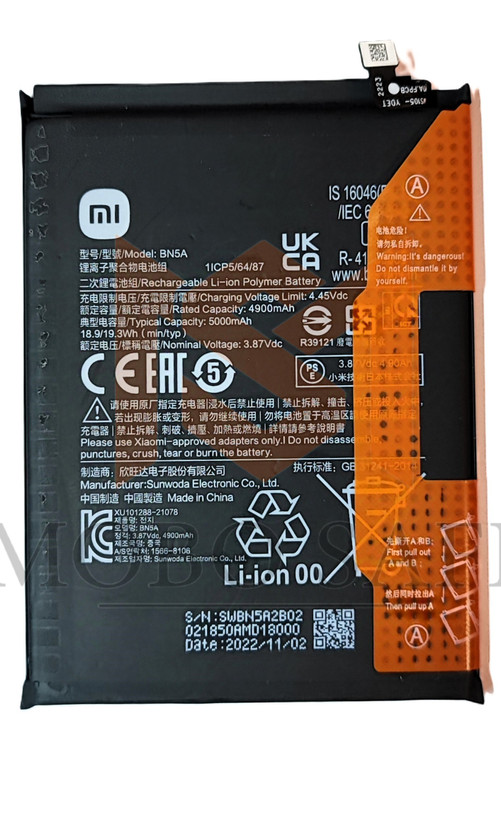 باتری اصلی شیائومی Redmi Note 10 5G BN5A | کیفیت روکاری