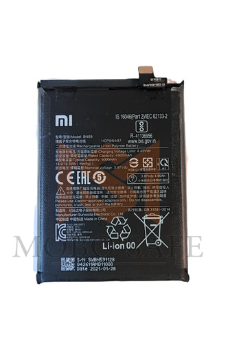 باتری اصلی شیائومی Redmi Note 10/10s ( روکاری ) - BN59