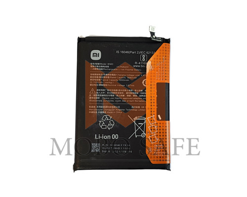باتری اصلی شیائومی Redmi 10 ( روکاری ) - BN63