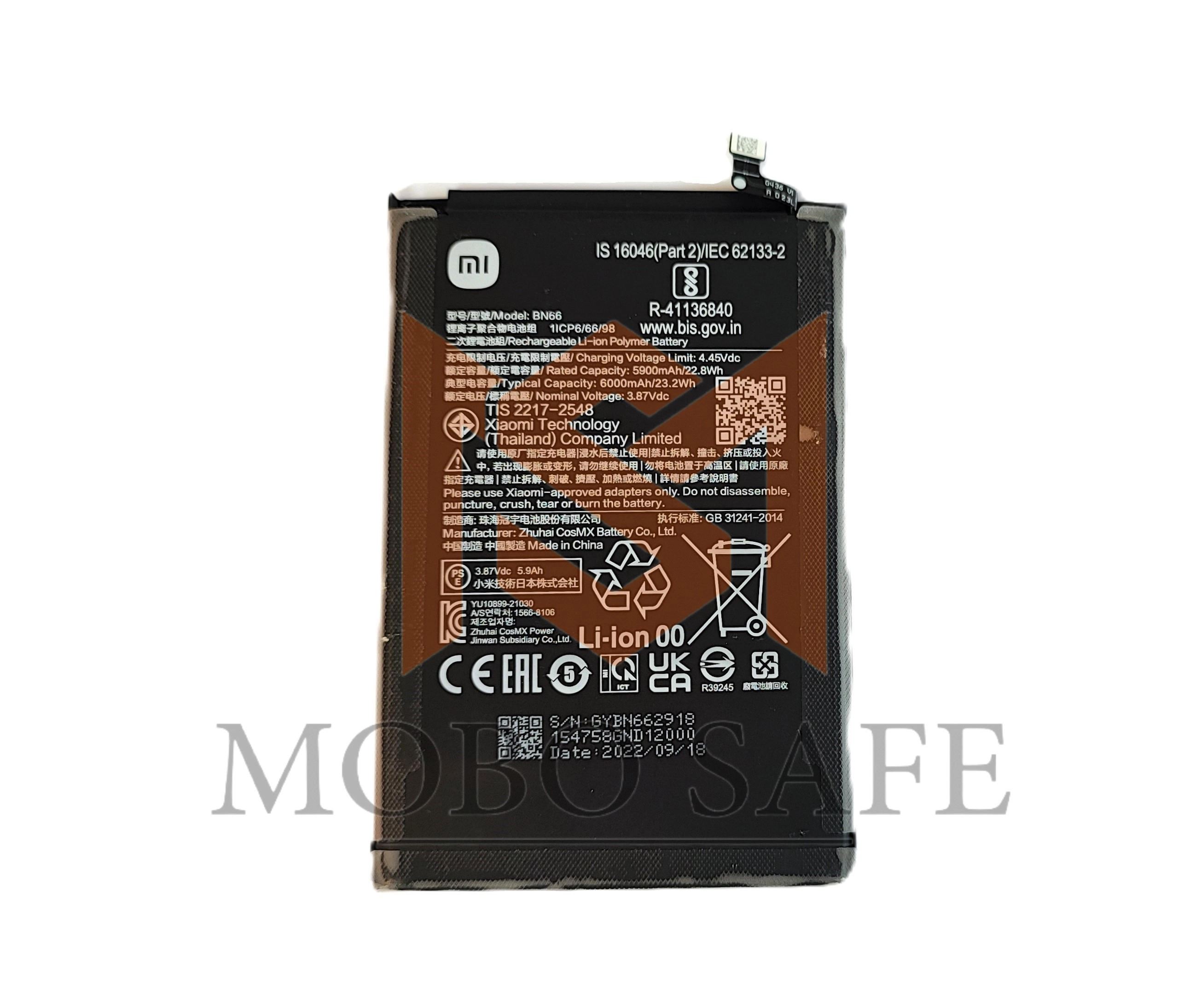 باتری اصلی شیائومی Poco C40 ( روکاری ) - BN66