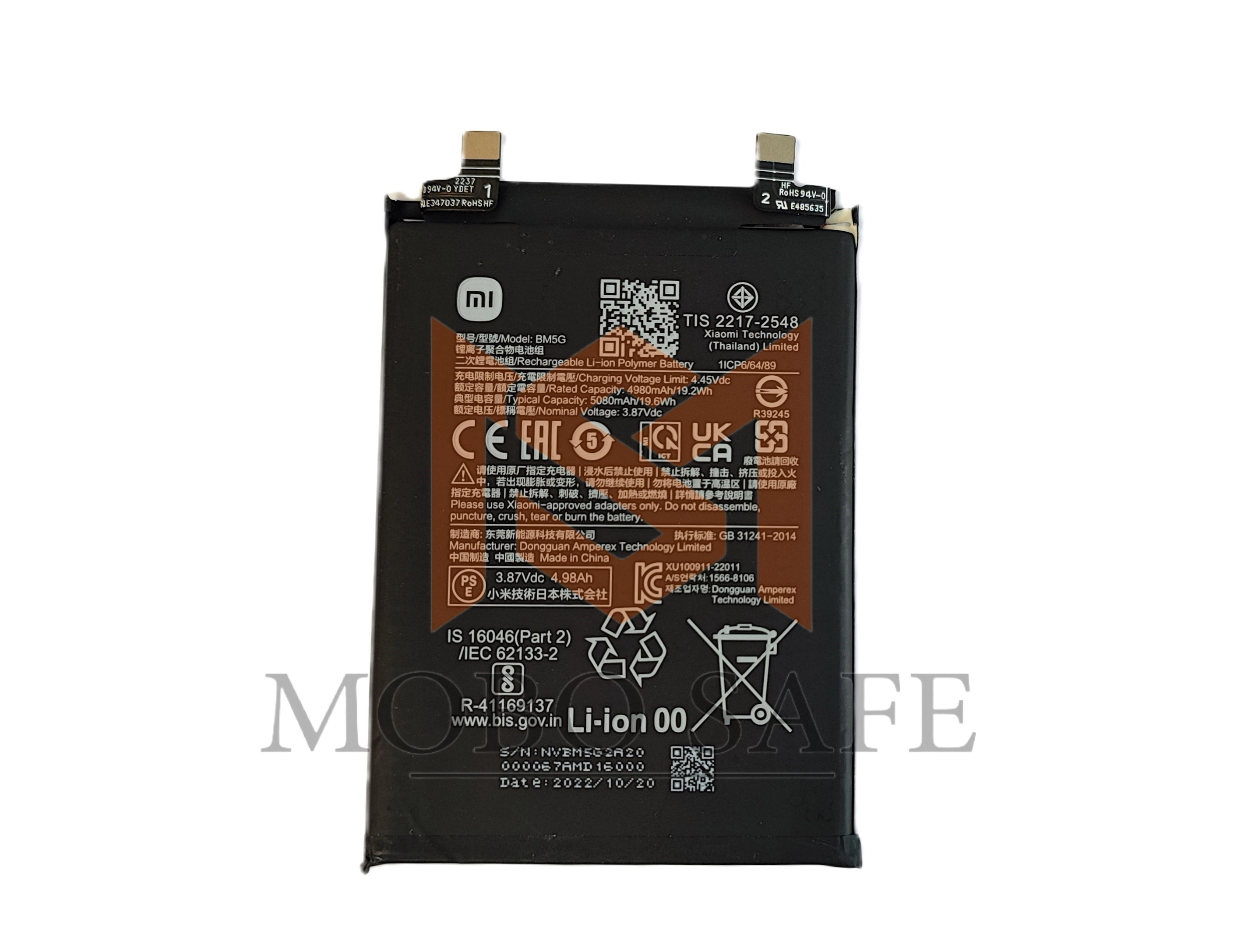 باتری اصلی شیائومی Poco X4 GT ( روکاری ) - BM5G