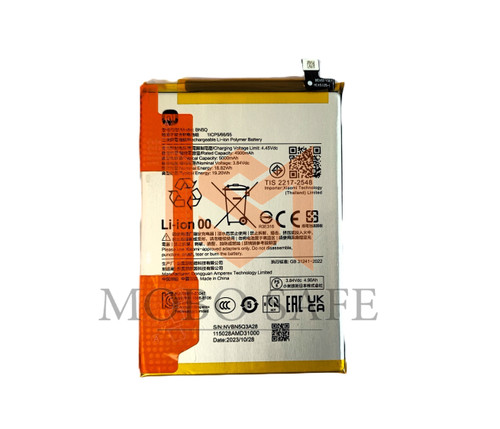 باتری اصلی شیائومی Redmi 13C BN5Q | کیفیت روکاری