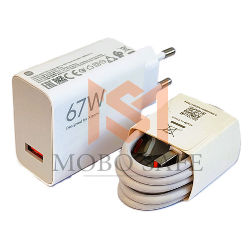 شارژر اصلی شیائومی 67W ( پک اصلی )