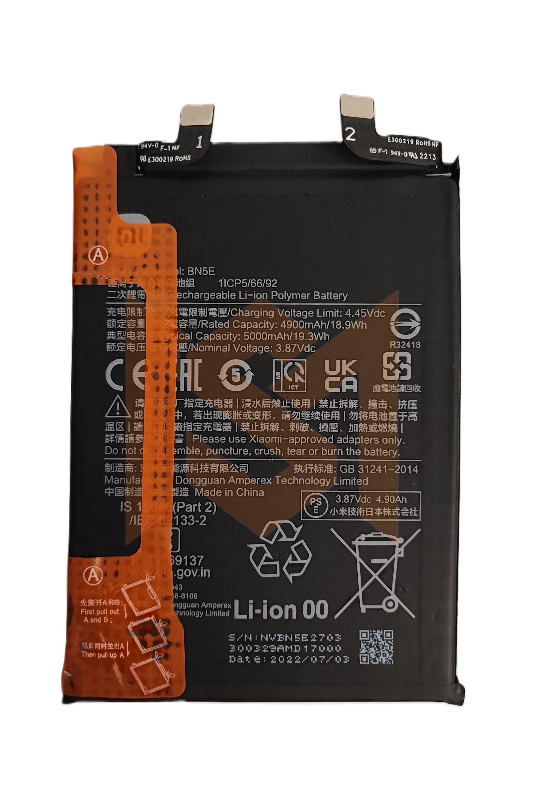 باتری اصلی شیائومی Poco X4 Pro BN5E | کیفیت روکاری