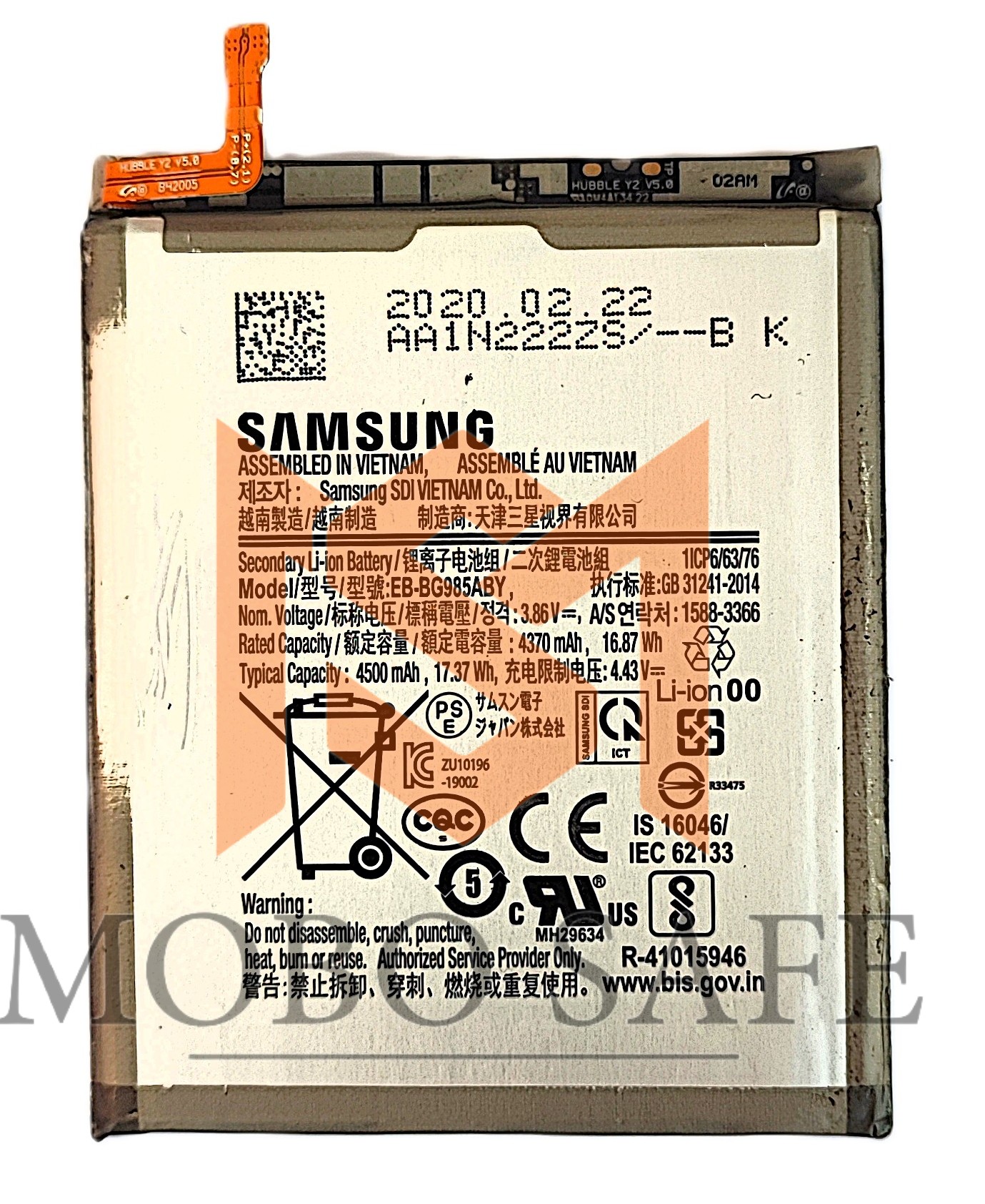 باتری اصلی سامسونگ S20 Plus G986 | کیفیت روکاری